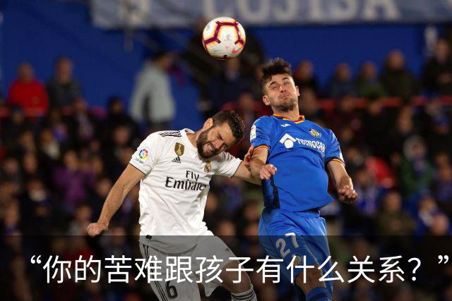 “你的苦难跟孩子有什么关系？”民工父亲崩溃吐苦水，网友们的反应却异常冰冷