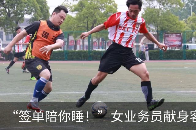 “签单陪你睡！”女业务员献身客户，半年后被约，拼命逃出报警