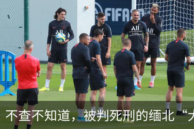 不查不知道，被判死刑的缅北“大小姐”明珍珍，私下生活能有多壕