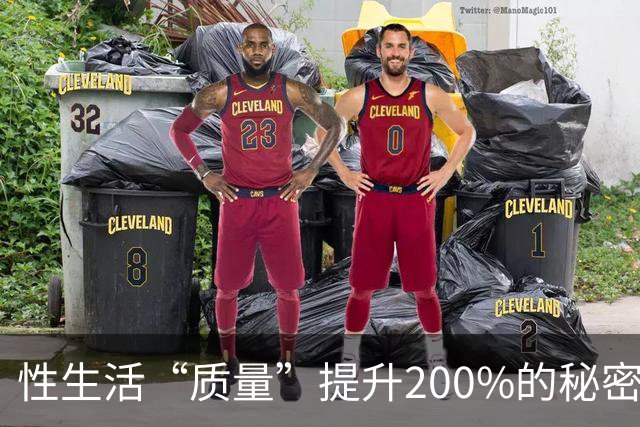 性生活“质量”提升200%的秘密，竟然藏在这里！