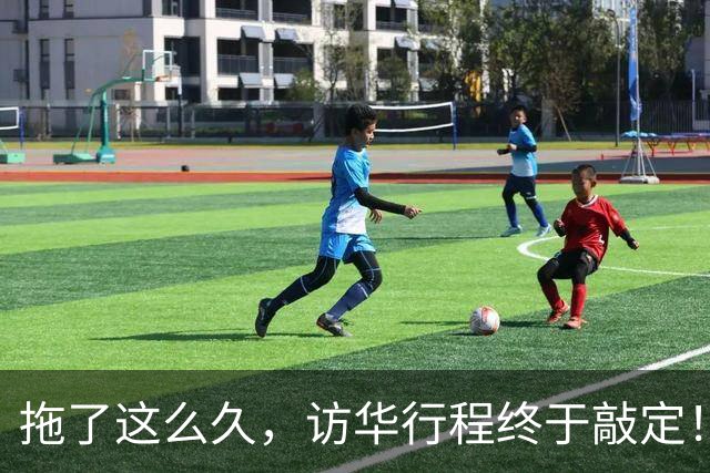 拖了这么久，访华行程终于敲定！中方仁至义尽，高市或成最大输家