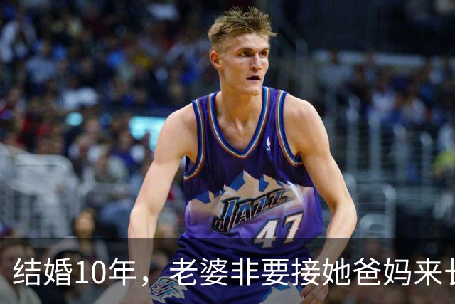 结婚10年，老婆非要接她爸妈来长住，我懒得跟她吵，每天下班就回我妈家吃饭，半年后她在饭桌上看着我，突然就哭了
